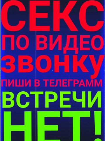 Анкета проститутки Кира, Томари, 30 лет, №314962